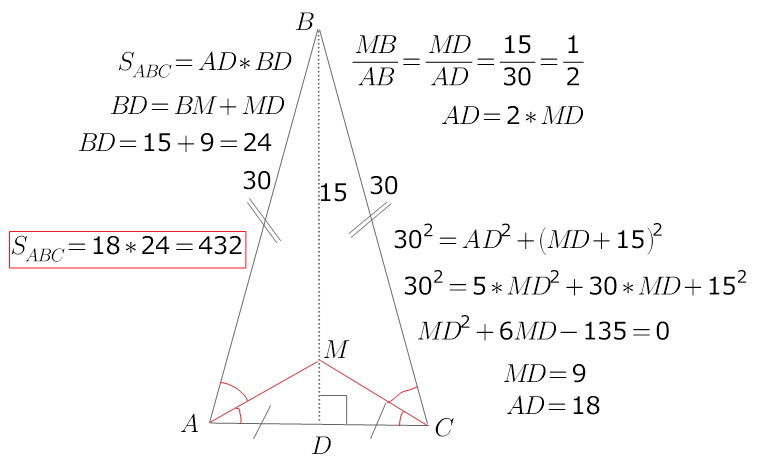 Отрезок бм биссектриса треугольника абс аб