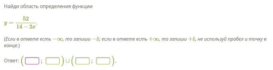Запиши ответ без пробелов пример 1 100