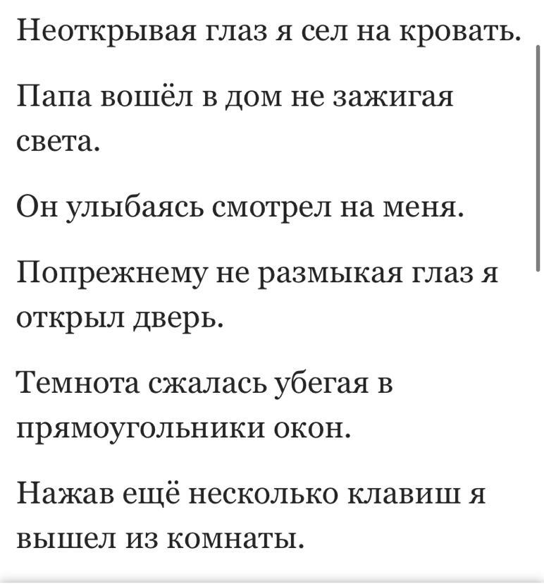 Исправьте пожалуйста ошибку. Исправьте ошибки в предложениях. Если товар вам просто. Исправьте пожалуйста Мои ошибки. Пожалуйста, исправьте ошибки ниже.