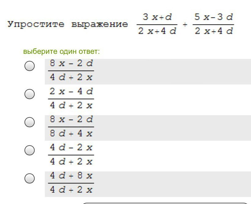 Решить пример 32. Решить примеры(10а-9в)2. решить пример (9a^2-4)/(2-3a)-(6a^2-5a-6)/(3-2a)=.