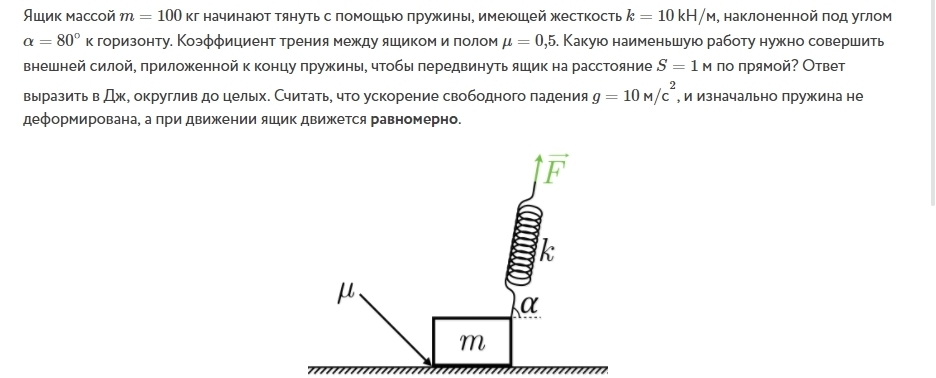 Верхний конец пружины с помощью нити прикреплен