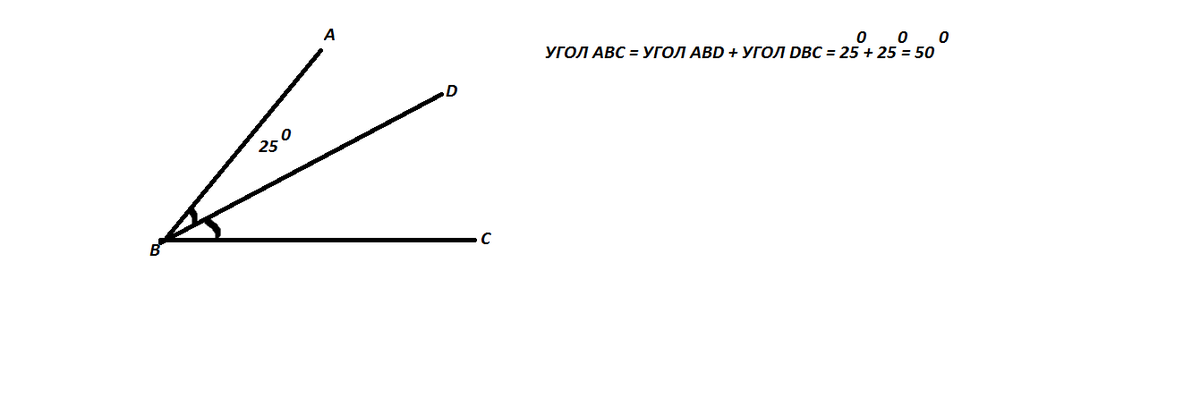 Bd биссектриса угла. Угол АВС 80 градусов. Начертите угол ABC равный 78 градусов. Угол 80 градусов рисунок. Вычислите углы если ABC.
