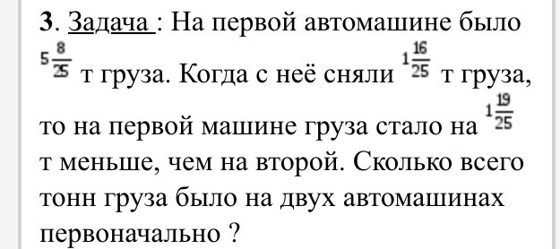 Задача 89. Задача 5.60 геометрия.