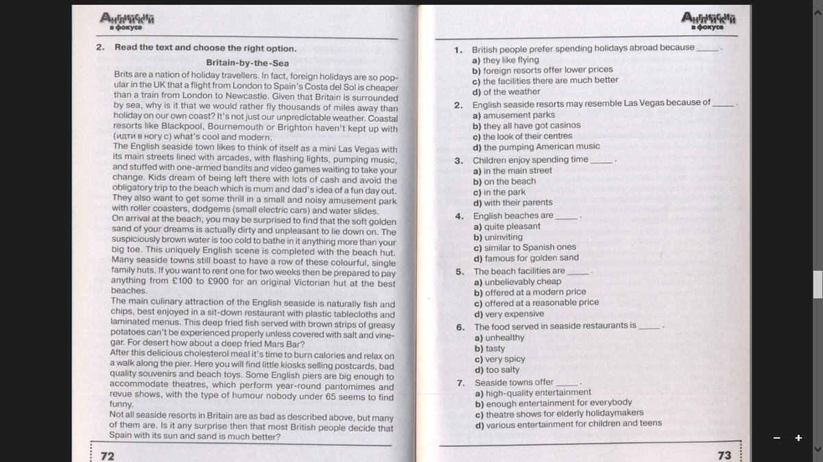 Текст американского ответа. British people prefer spending Holidays abroad because ответы. Read the text and choose the right options Britain-by-the-Sea ответы сука. Ответы к заданию по английскому языку there are various ways of spending Holidays. British Holidays текст с заданиями и ответами.