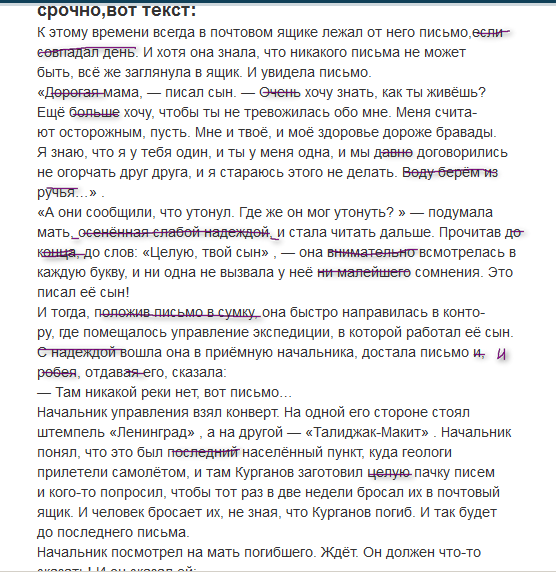 Очень одна текст. Ответы на этот текст. Вот так текст. Вот этот текст.