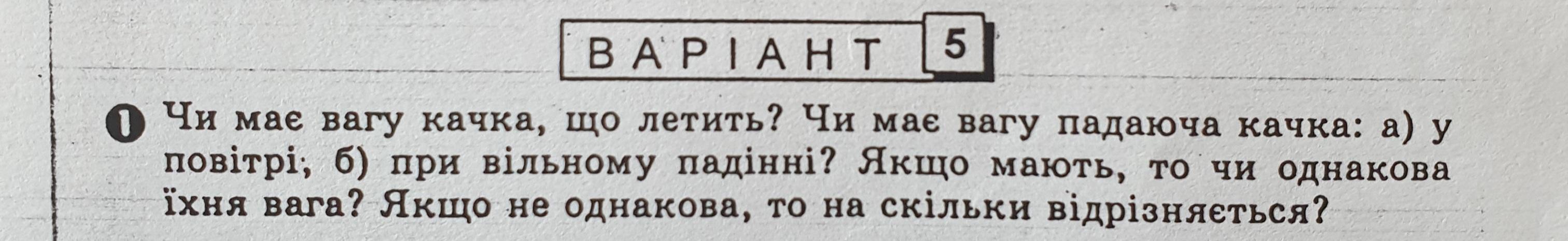 Имеет ли вес. Одинаковую ли массу имеет чистый воздух.