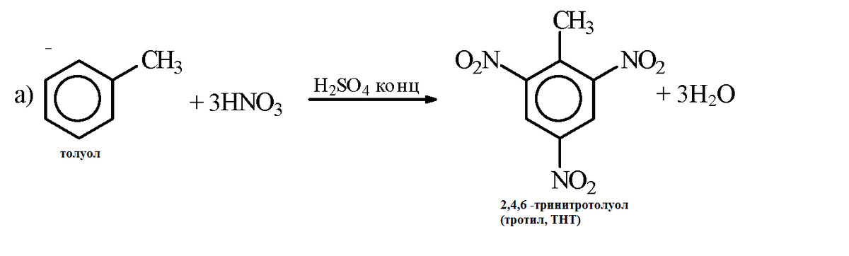 Толуол — Википедия