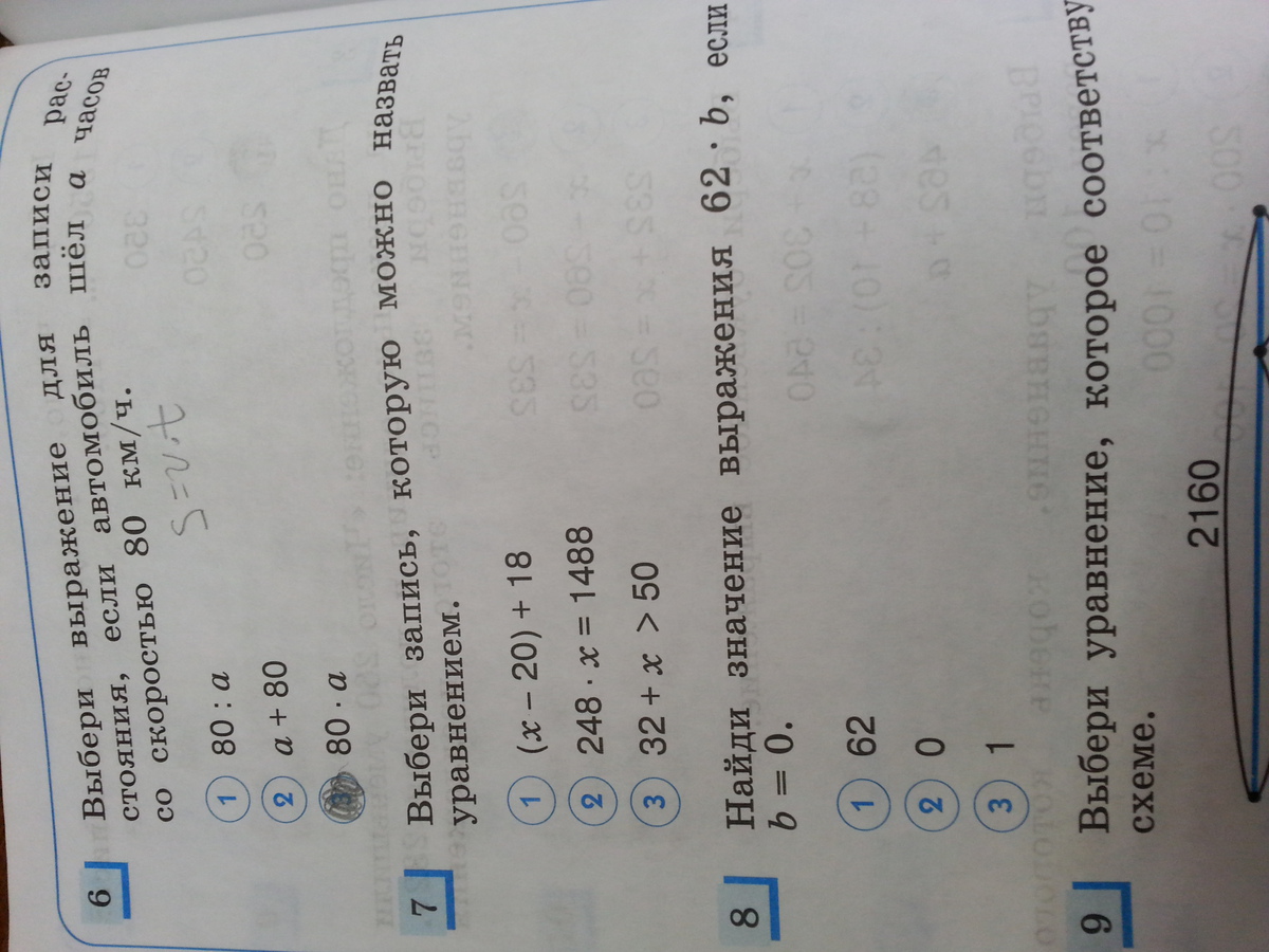 Сравните 42 и 7