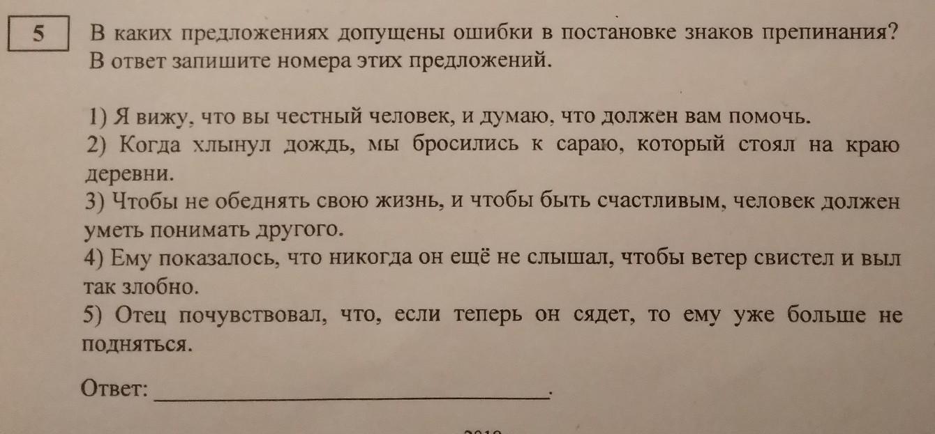 Ошибка обучения это ошибка допущенная. Ошибка обучения это ошибка допущенная
