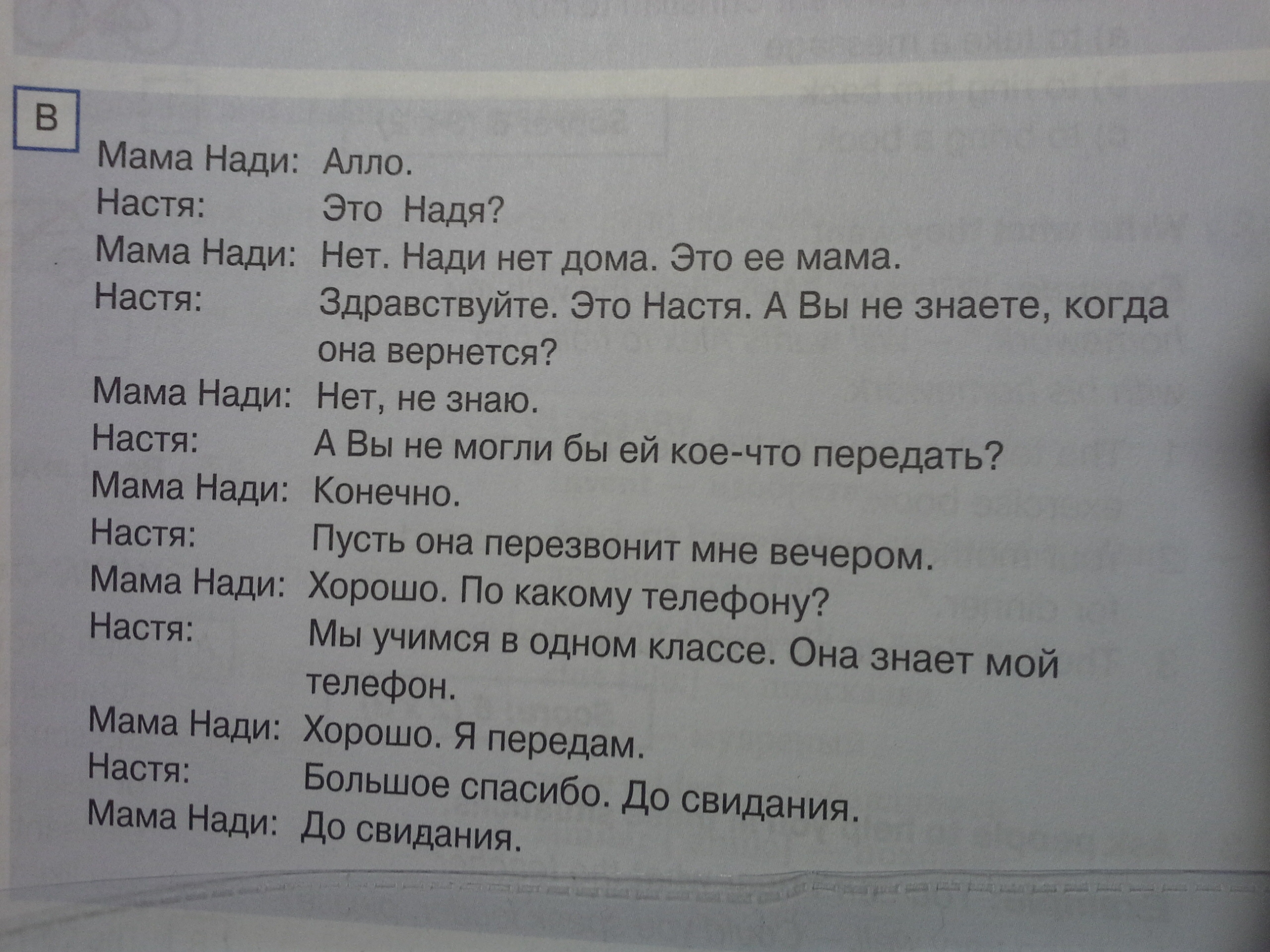 Такой текст пожалуйста. Такой текст пожалуйста