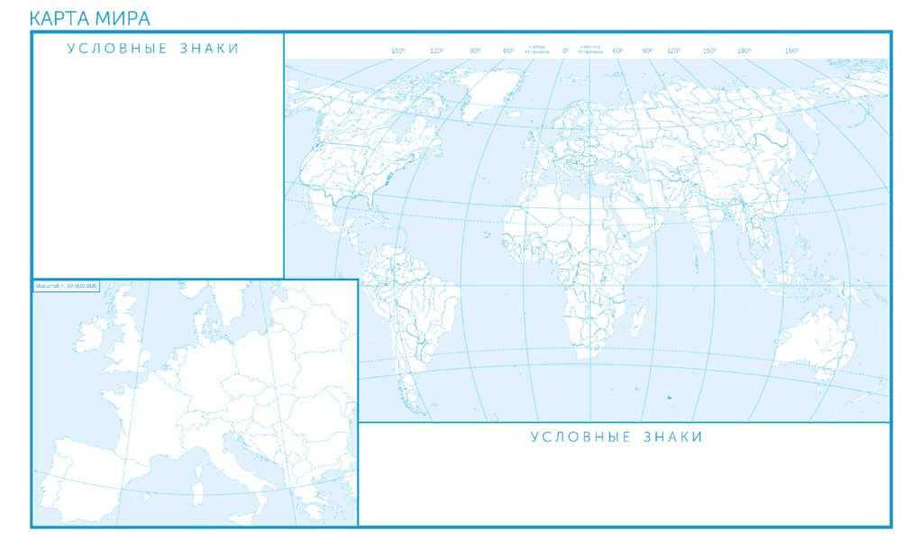 Подпишите названия крупных островов японии контурная карта