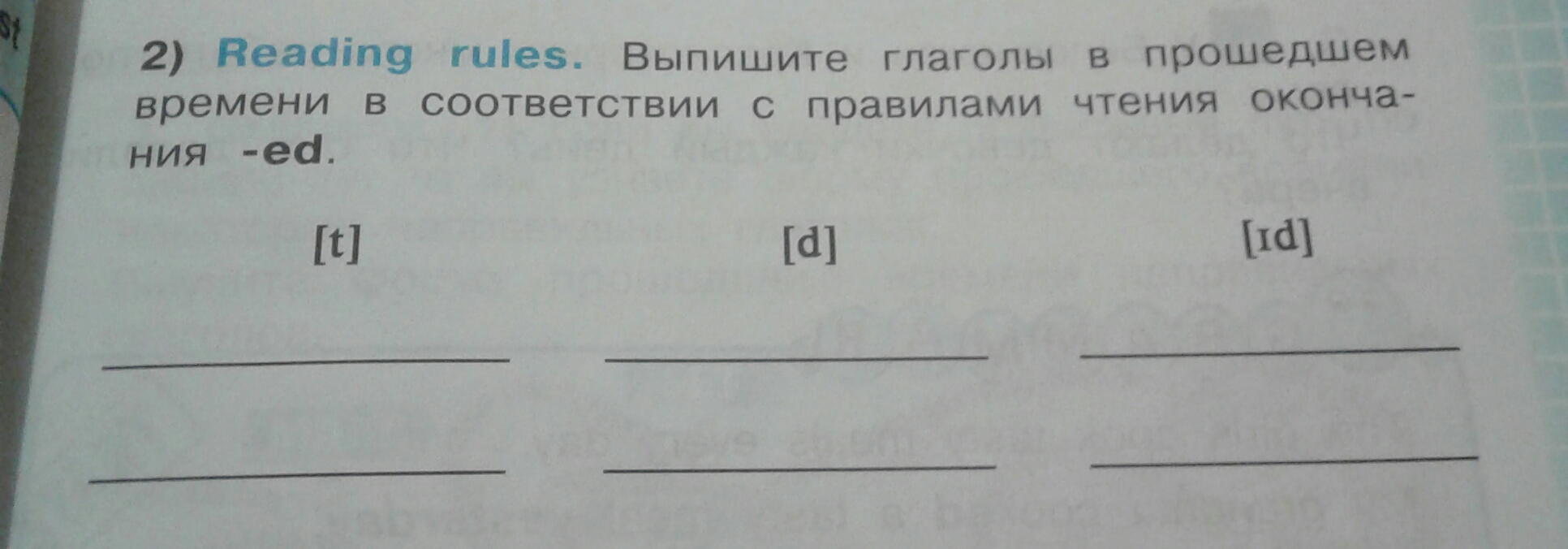 81 прочитайте какое слово в предложении пропущено. Прочитайте какие глаголы пропущены. Прочитайте какие глаголы пропущены 205. Рассказ о глаголе 4 класс русский язык. Дополни рассказ глаголами в нужном времени.