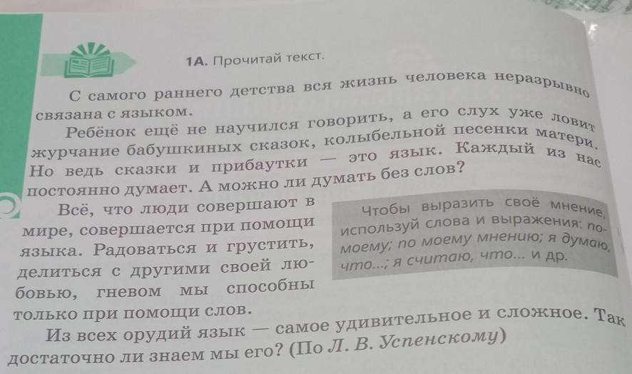 Вся жизнь человека неразрывно связана. Вся жизнь человека неразрывно связана