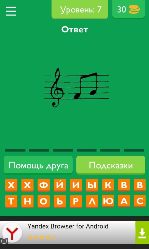 Напишите такой ответ вы. Напишите такой ответ вы