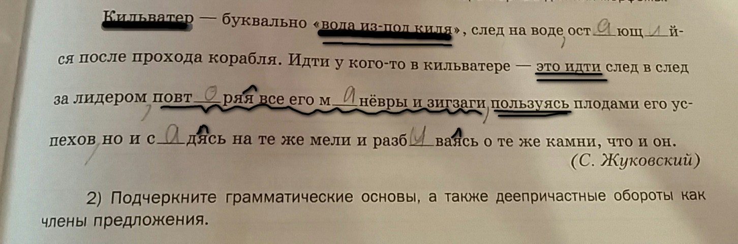 От льна цветов яблок в пушкинских комнатах всегда