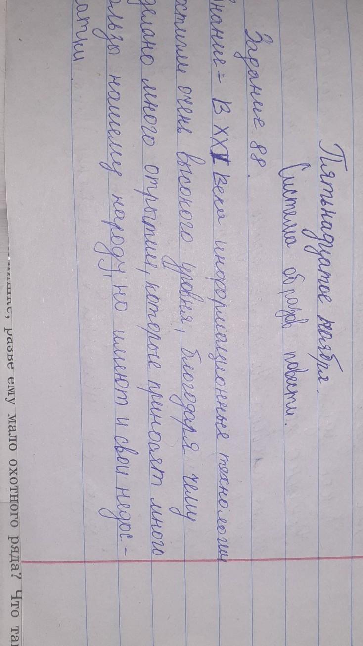 Перенесите в тетрадь схему таксономию лесенку блума