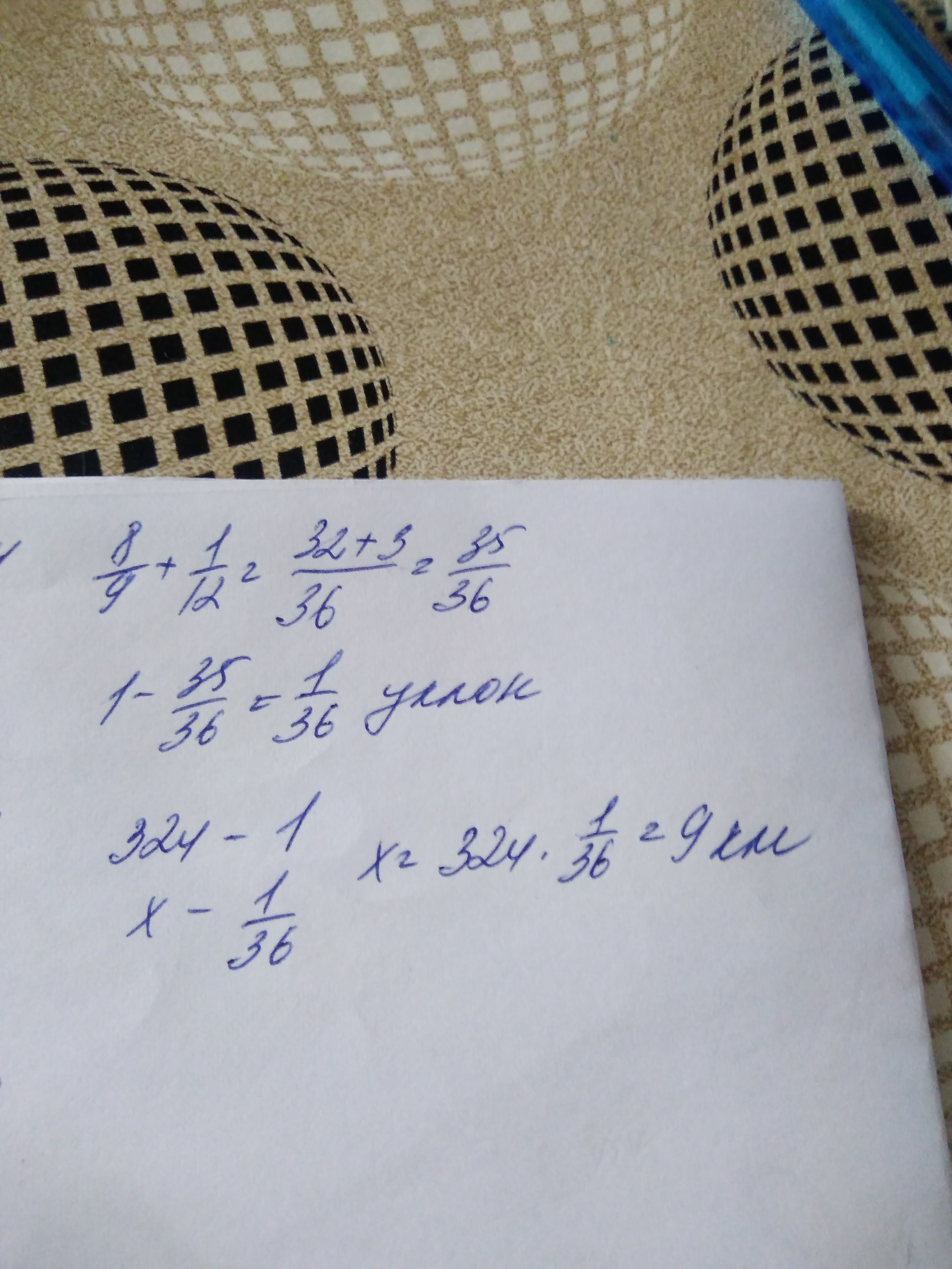 тепловоз на горизонтальном участке пути длиной. тепловоз на горизонтальном участке 600. всего 324 км горизонтальный участок пути. тепловоз на горизонтальном участке пути длиной 600 м развивает. вагон массой m соединен с электровозом.