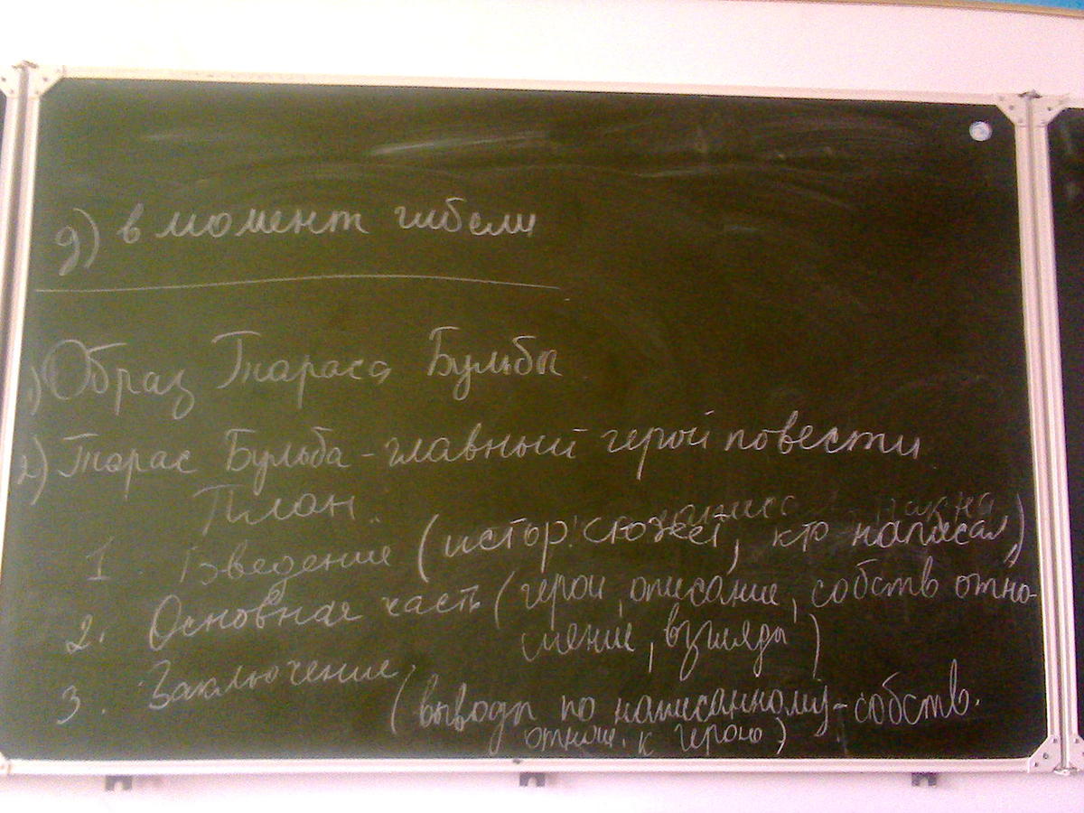 Составить кра. Составить кра