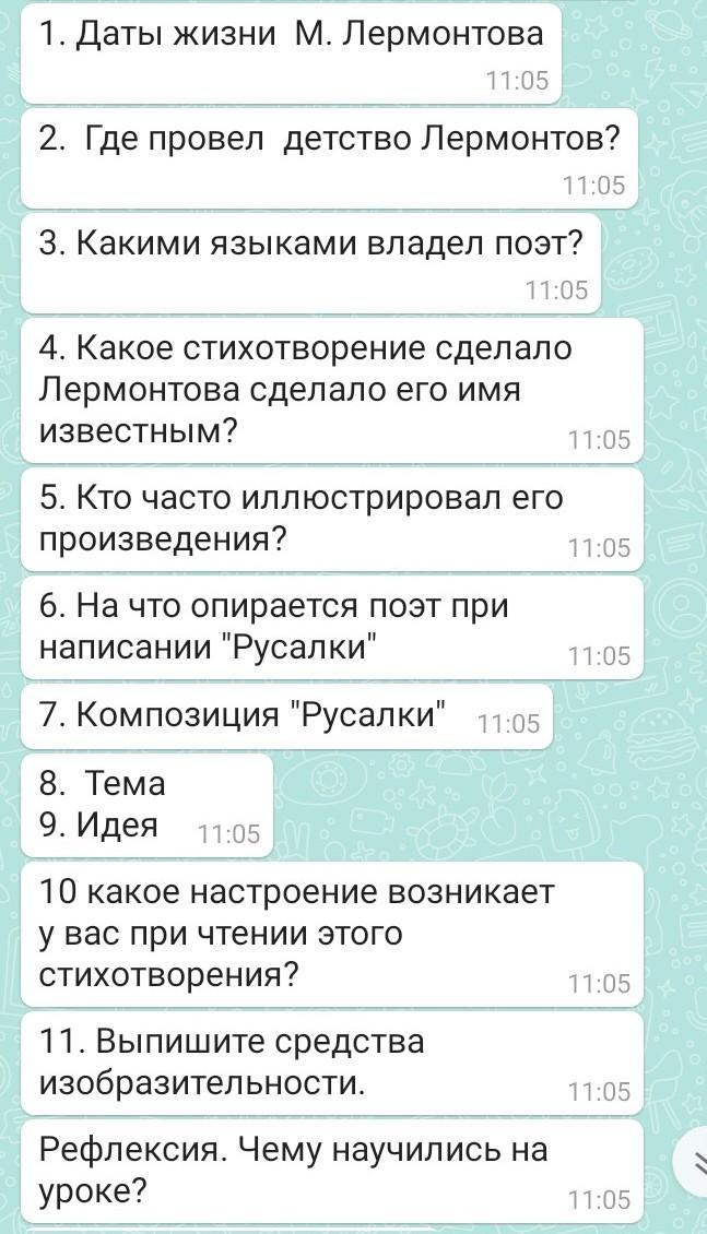 Таланты лермонтова. Талантливость лермонтова. Каким еврейским языком владел лермонтов. Детство лермонтова интересные факты. Каким иностранным языком не владел лермонтов.