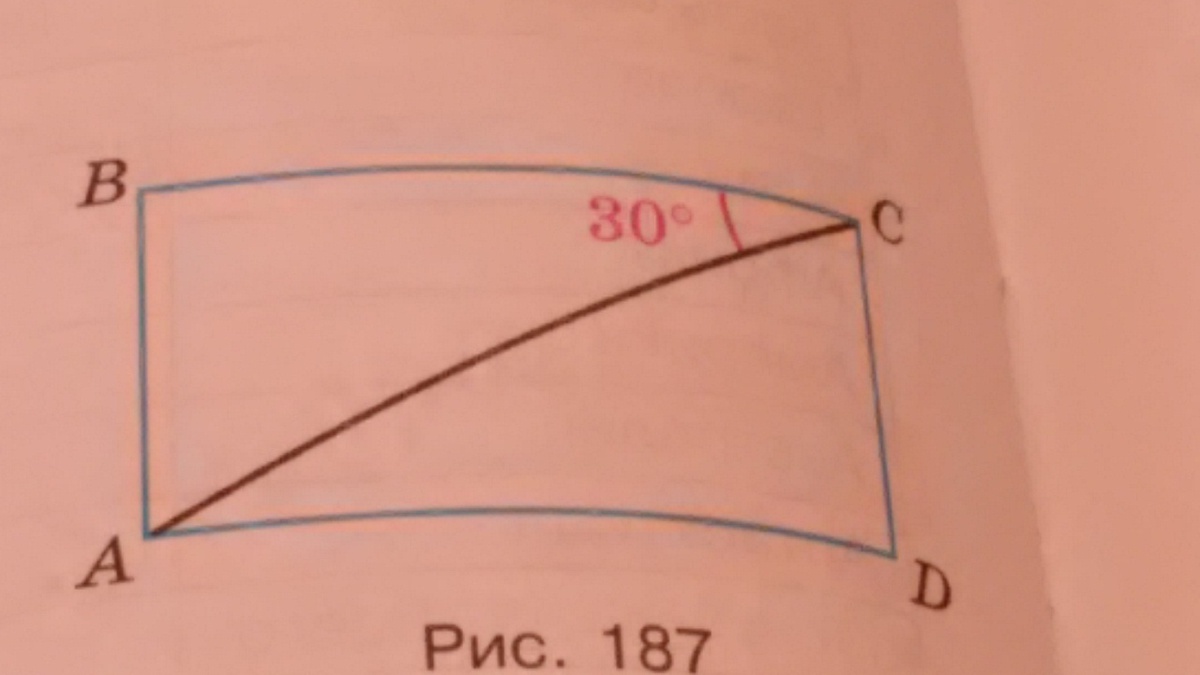 Abcd прямоугольник найдите угол acd. Abcd rectangle. Пересекающиеся прямоугольники. Abcd прямоугольник найдите угол acd. Прямоугольник abcd.