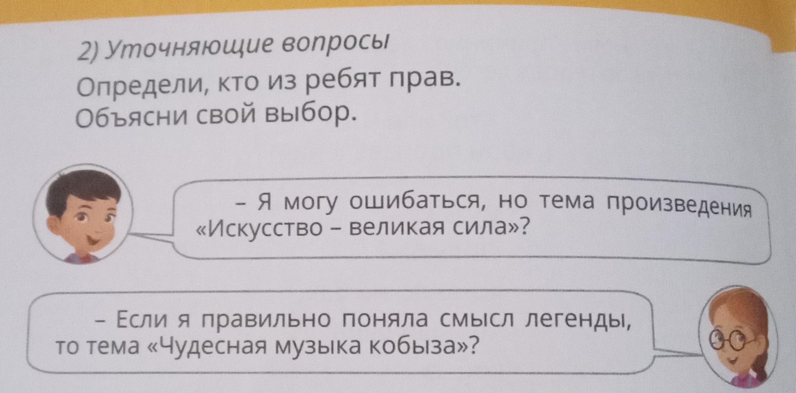 Предмет. 