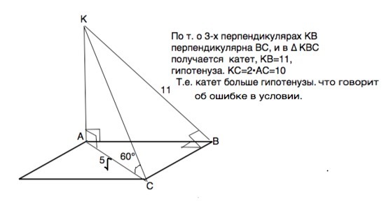 Mo перпендикулярно abc. ABCD - прямоугольник. BM перпендикулярна &. Прямая а перпендикулярна плоскости АВС. Найдите угол между плоскостями ABC И FDC. Прямая а перпендикулярна плоскости АВС АВСД прямоугольник.