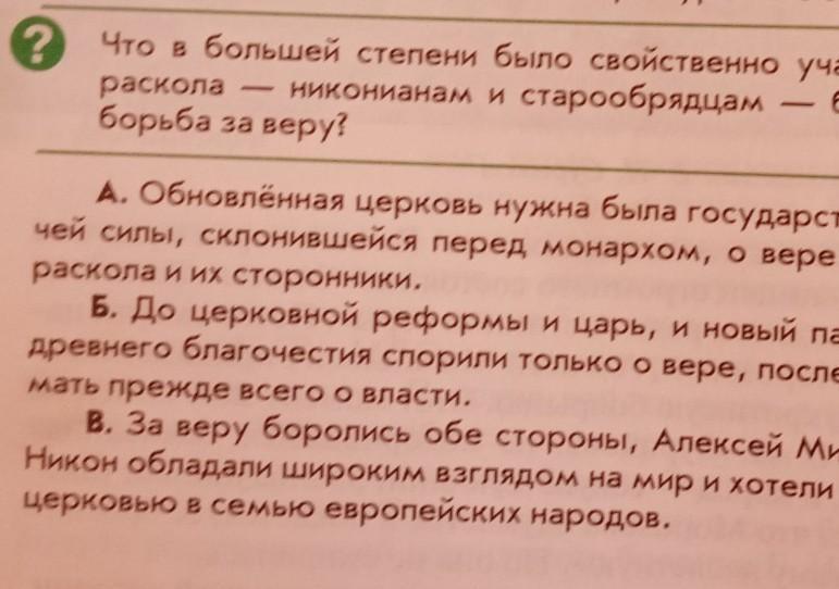 Срочно какой. Какой какой пункт. Какой пункт есть. Какой пункт.