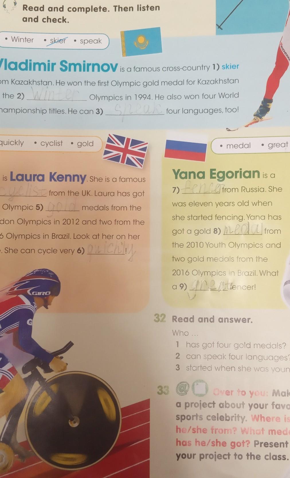 Read and underline cathy is. Match. Complete then listen and check read. Listen and choose the correct answer ответы. Complete the key phrases.