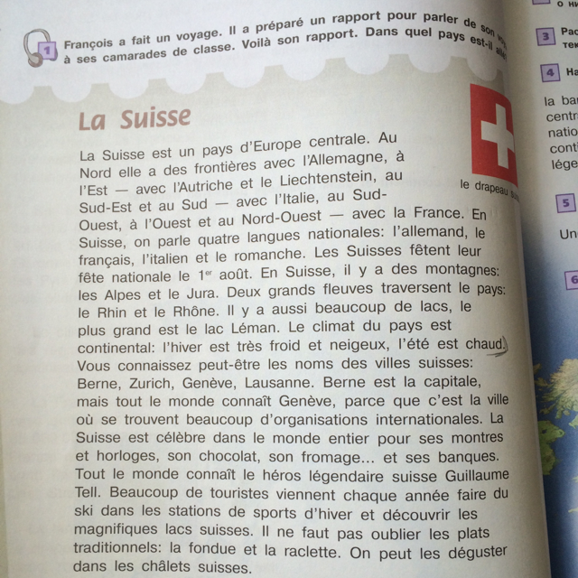 Текст на французском. La Suisse текст. Перевести текст с французского на русский. Перевод текста с французского на русский. Перевод текста la Suisse.