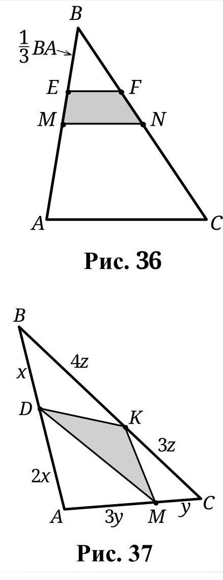Дано ef параллельно ac найти периметр. Еф параллельно ас найти периметр треугольника ебф. Средняя линия треугольника равна 2 см. По данным на рисунке найдите de | ac решение. Дано ас||еф,найти рабс.