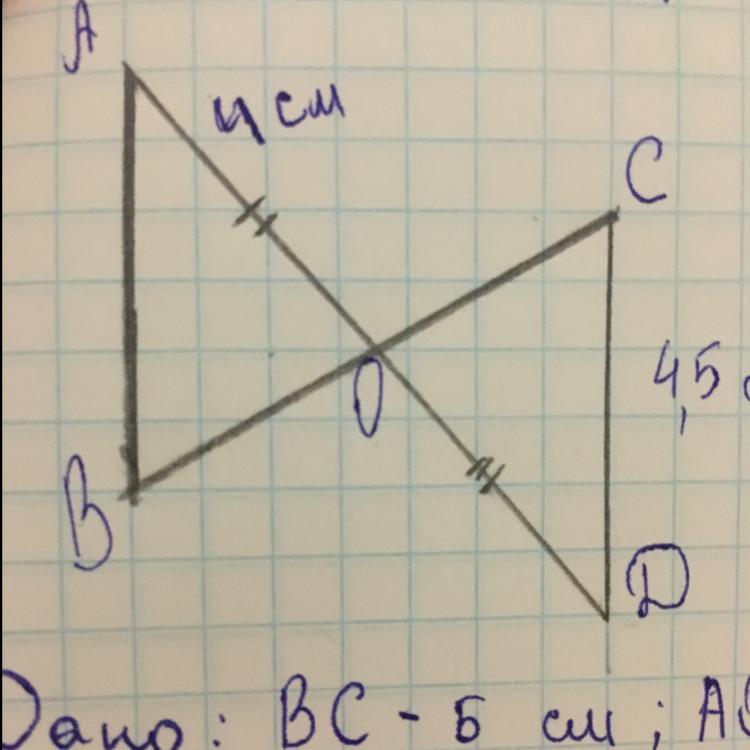 Используя рисунок найдите периметр треугольника abc если cd 4 de 8 ca 5