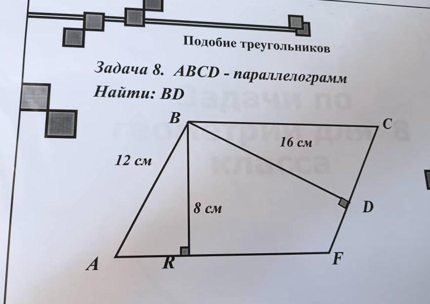 Подобие проект