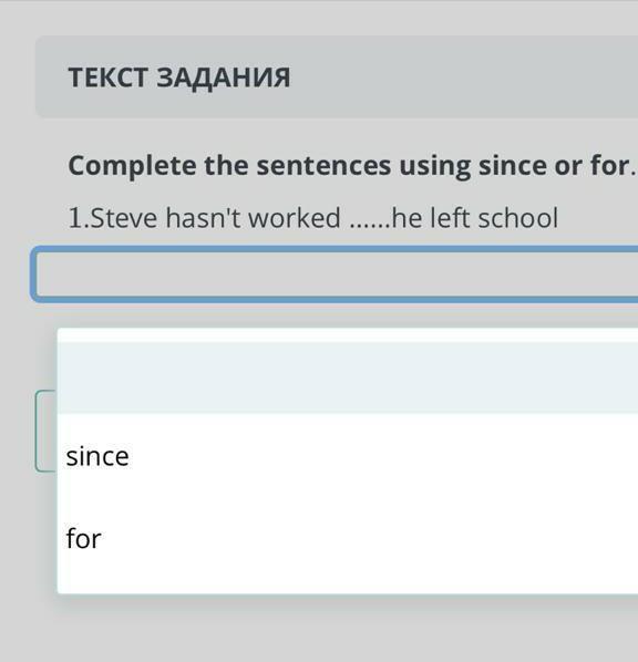 Present perfect just already yet упражнения. Since he left. Adverbs грамматика. Types of adverbs. Present perfect since for правило.