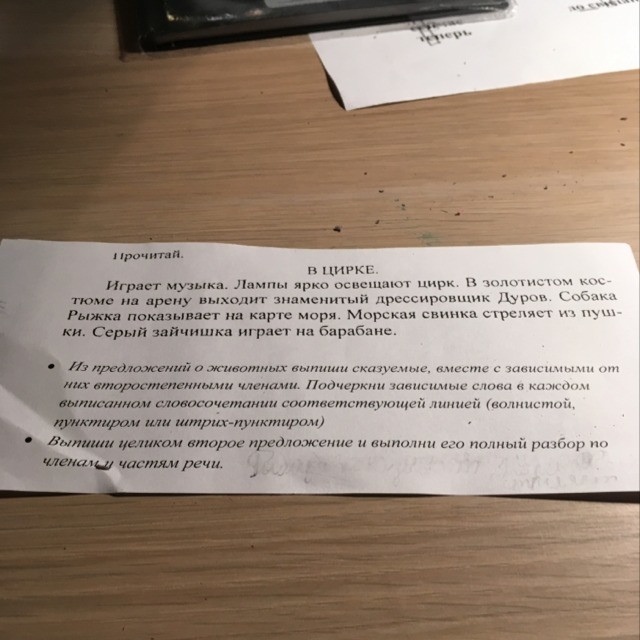 В небольшой неярко освещенный зал пускали только приглашенных егэ