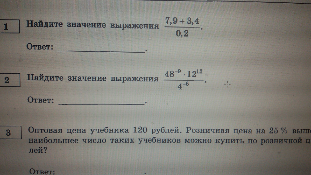 27 ответов