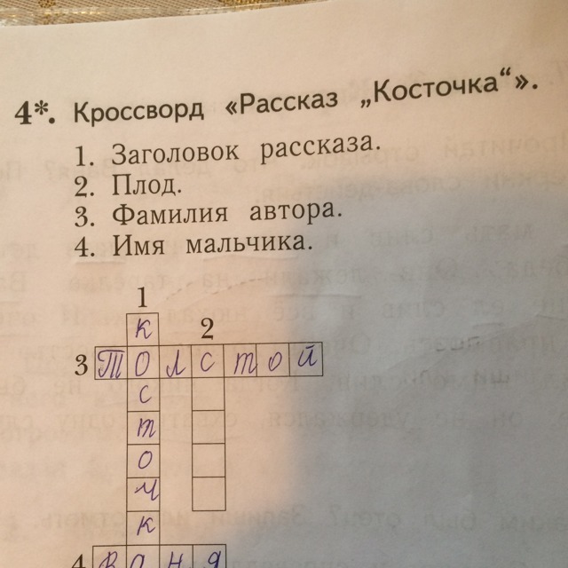 Сколько прямоугольников на чертеже 4 класс проверочные работы волкова объяснение