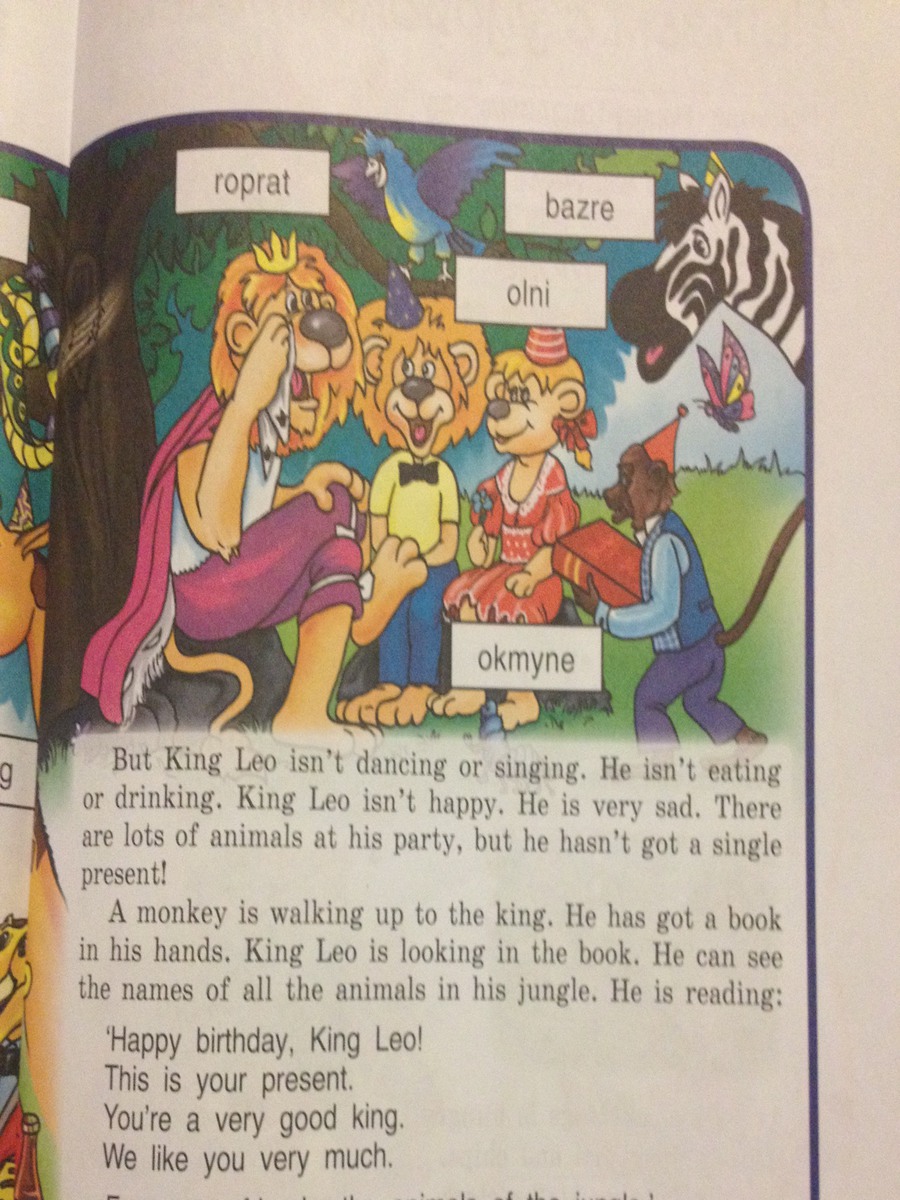 King's перевод. King Leo's Birthday. King перевод. King Leos Birthday перевод текста 3 класс. Сказка King's Leo Birthday.