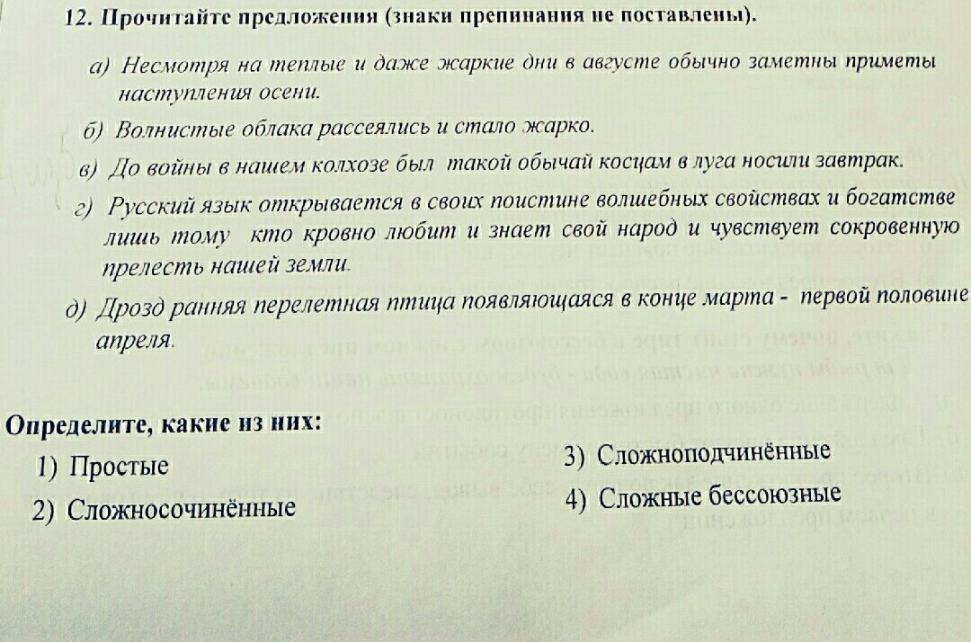 Художник джефф роуланд картины. Осень подойдет неслышно тихо встанет у ворот. Праздники в августе 2021. Приметы наступления осени. Несмотря на теплые и даже жаркие дни в августе.