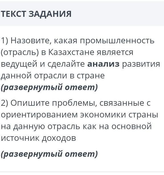 Какая отрасль является ведущей в мире. Какая отрасль является ведущей в мире