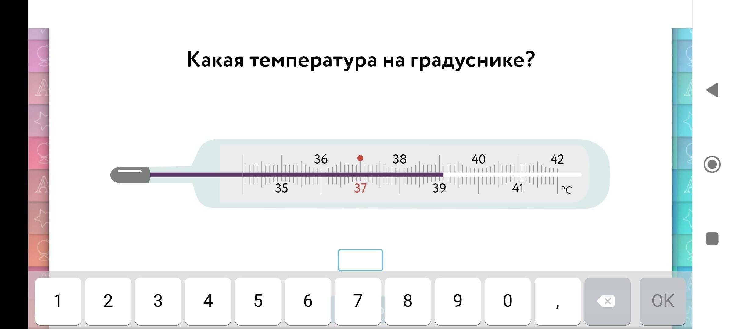 Раза через 10 дней и