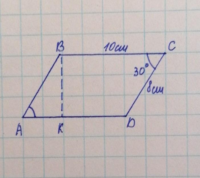 Используя рисунок найдите площадь параллелограмма abcd bd 8 ad 10