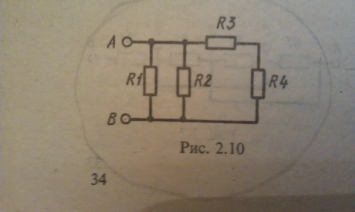 Суммарное сопротивление r1 r2 r1 r2. Электрическая цепь r1 r2 r3 r4. R4 электрической цепи Маркова. 2.33. Для электрической цепи представленной на рис. 2.7. Для электрической цепи представленной на рис 2.20.