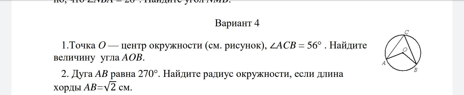 На рисунке 128 изображена схема опыта по получению тени от двух