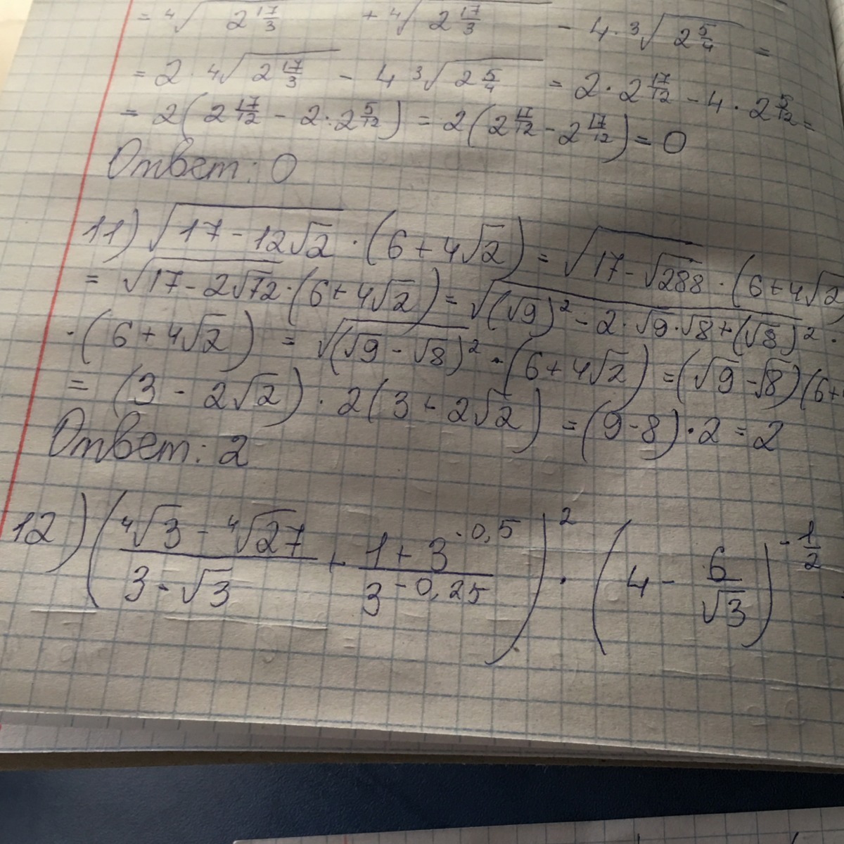 Помогите решить пример 12аb*(-3a²+5b²)=?