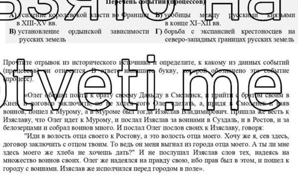 Какому подходу свойственна реконструкция исторических событий получение достоверной картины прошлого