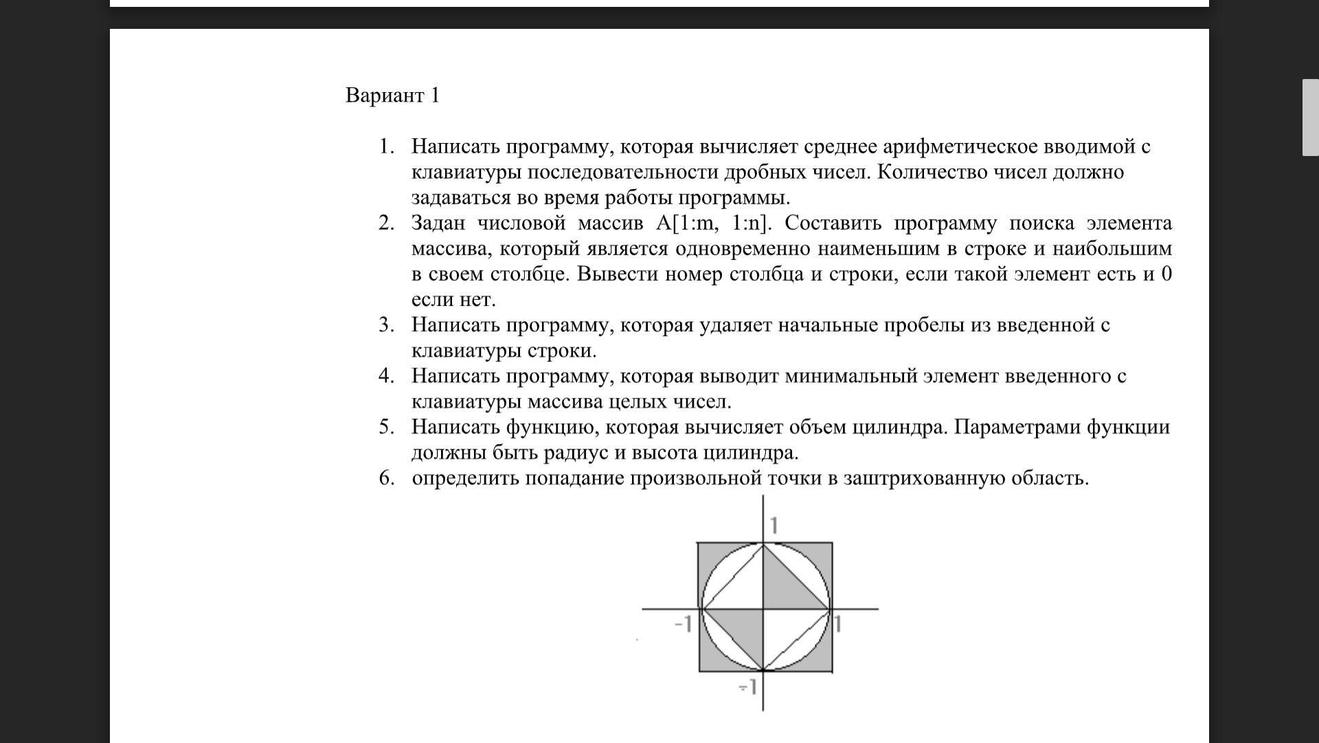 Справка приложение номер 4. Справки приложение 1 министерства обороны. Приложение номер 6. Справка приложение 4. Приложение номер 6.