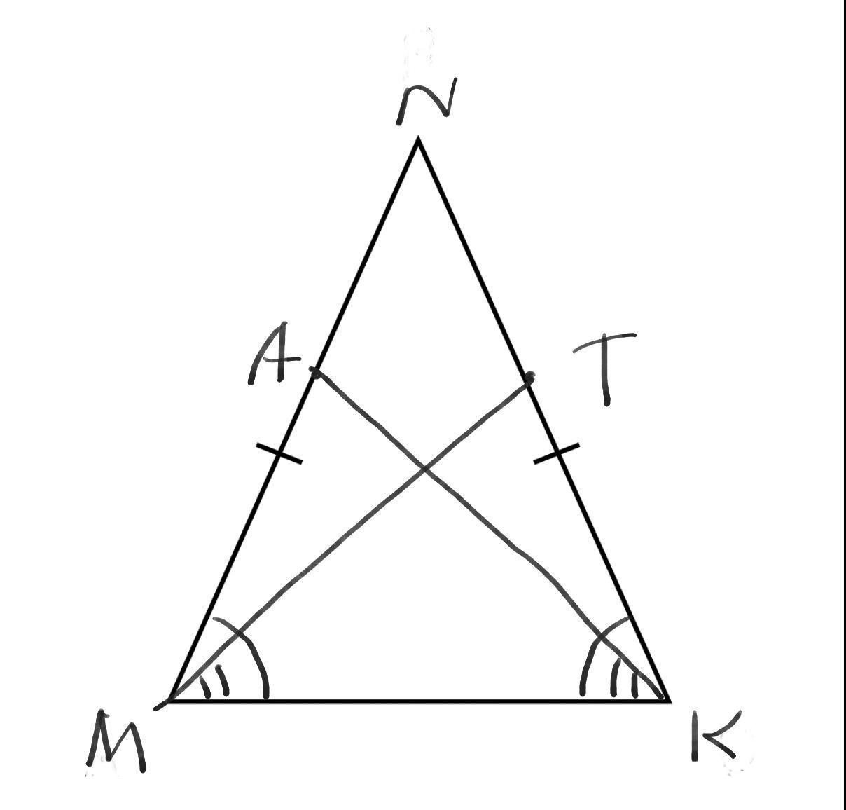 Треугольник mnk mn nk. Треугольник mnk mn nk