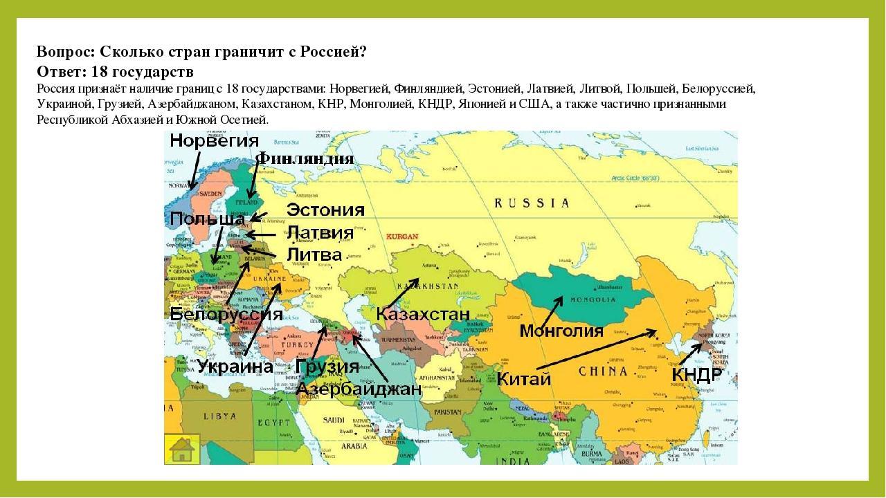 Подбери 2 картинки которые относятся к культурному наследию российско евроазиатского региона