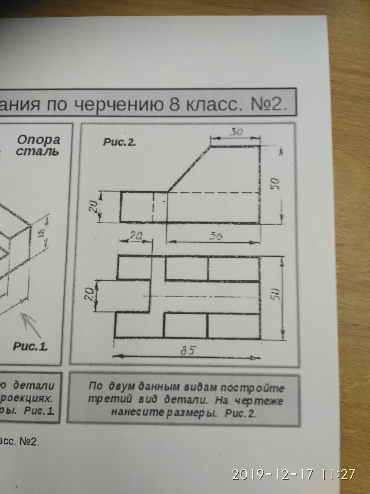 Темы по технологии 8 класс