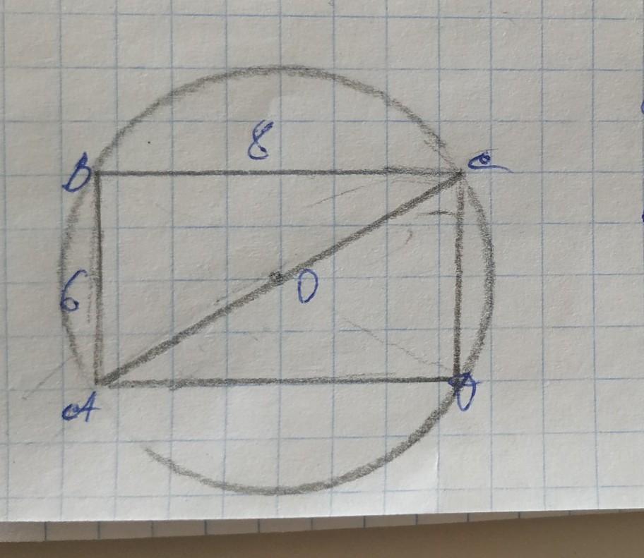 Прямоугольный со сторонами 6 и 8. Прямоугольник вписан в окружность Найдите площадь круга. Прямоугольник со сторонами 6 и 8 вписан в окружность.
